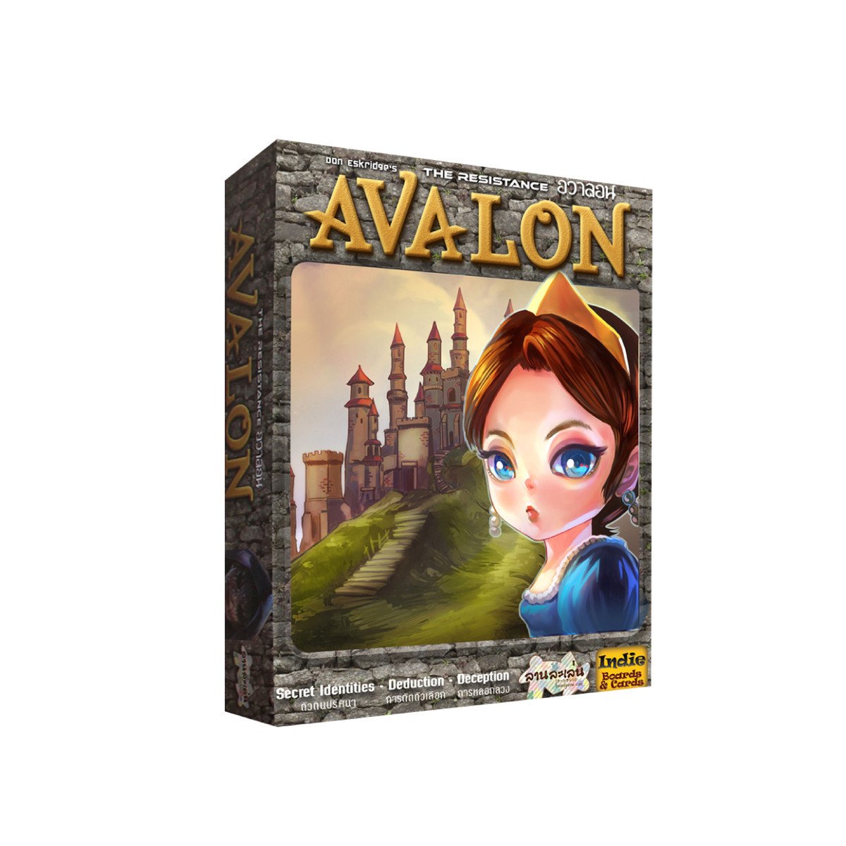 บอร์ดเกม