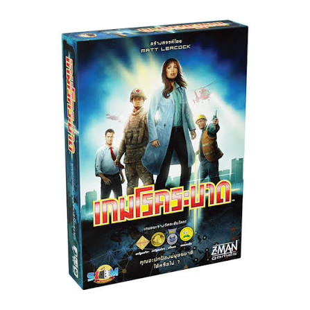 Game Image