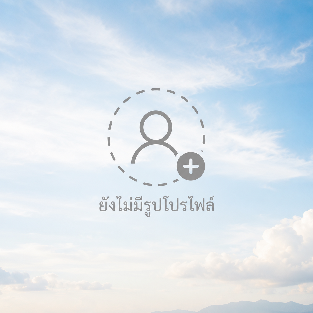 ฟาร์ม