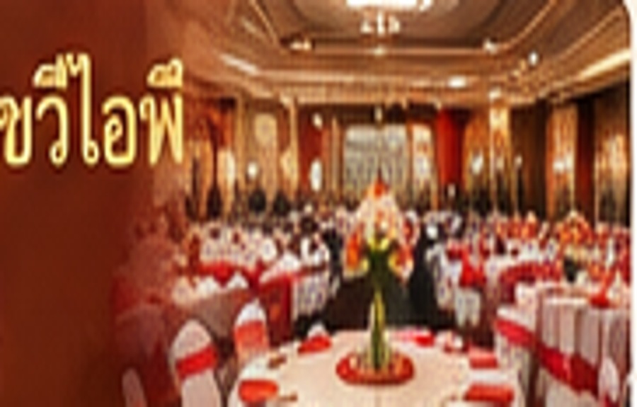 ชุดเอี่ยมสุขวีไอพี 12 เมนู