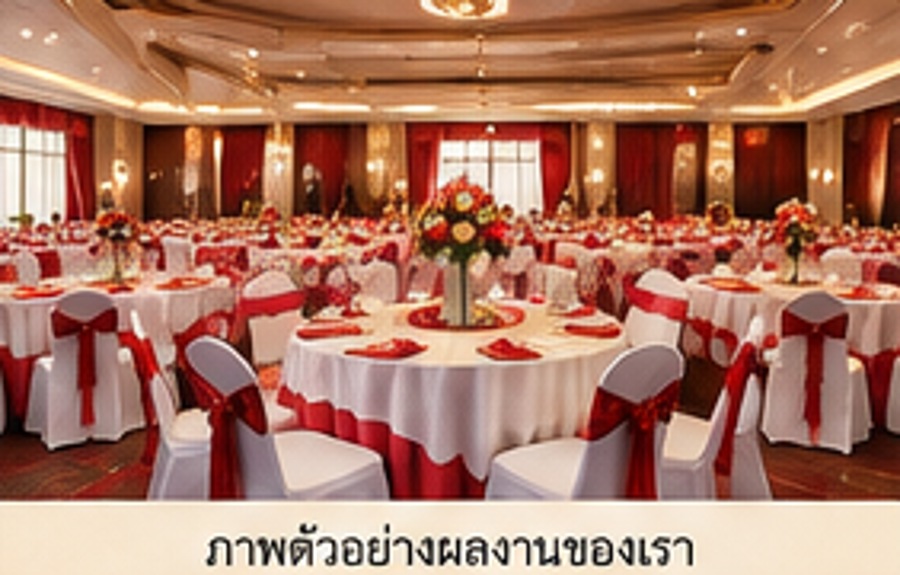เอี่ยมสุข โต๊ะจีนสุพรรณ